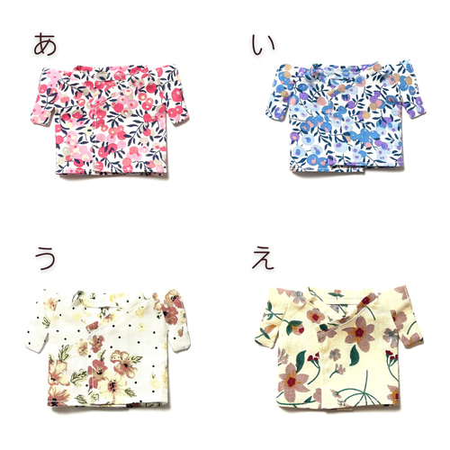∞ちびぬい］浴衣 各種 (数量限定品) ぬいぐるみ SHIKI☆closet