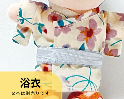 オリジナルが作れるオーダーページ　　ちびぬい浴衣　はぴぬい浴衣　jump浴衣 ∞ちびぬい］浴衣 各種 (数量限定品) ぬいぐるみ SHIKI☆closet 通販