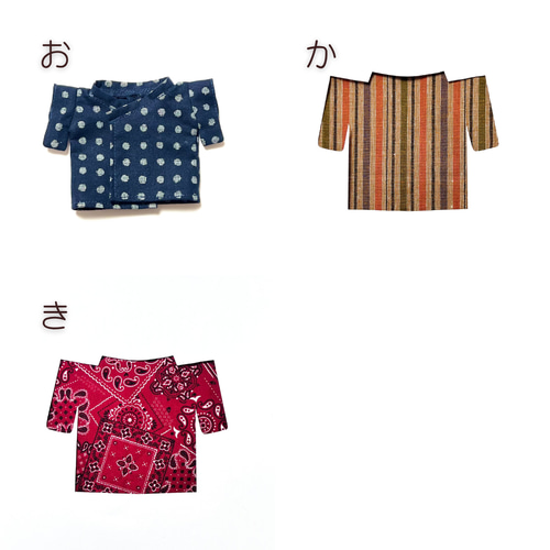 チルぬい　浴衣　9色×39色×帯6色　マスコット チルぬい 浴衣 9色×39色×帯6色