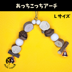 バード アスレチック のおすすめ人気通販 検索結果｜Creema(クリーマ