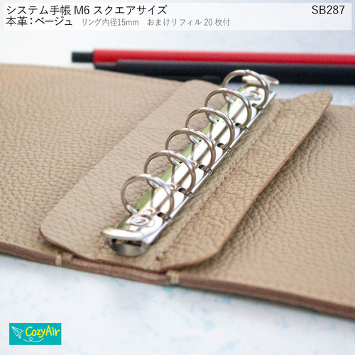 システム手帳カバーM6 ゴールドリング ＊受注制作 かじられちゃったチョコ×M6システム手帳カバー(ミニ6穴リング