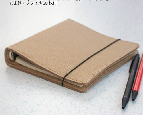 SB287 M6スクエアサイズ システム手帳 本革・ベージュ 手帳 COZY