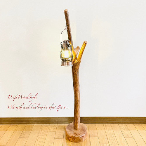 流木インテリア ねじれた枝が突き出る流木スタンド ランタンやエア
