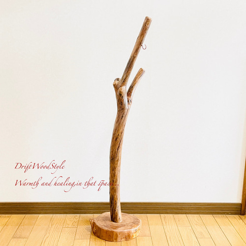 流木インテリア ねじれた枝が突き出る流木スタンド ランタンやエア