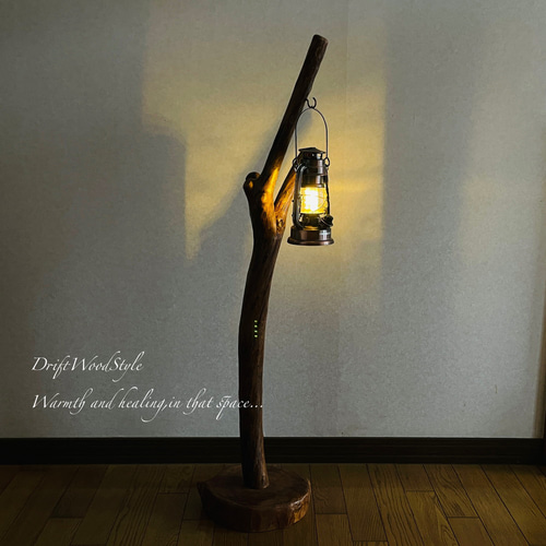 流木インテリア ねじれた枝が突き出る流木スタンド ランタンやエア