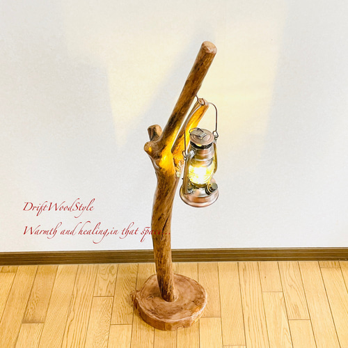 流木インテリア ねじれた枝が突き出る流木スタンド ランタンやエア