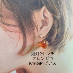 鬼灯レジンの耳飾り（淡いメロンソーダカラー） 9枚目の画像