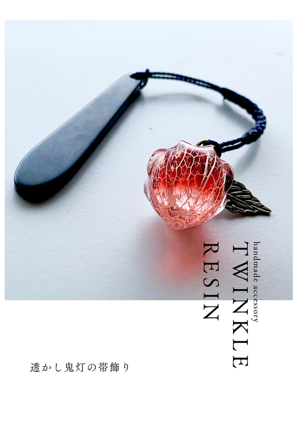 鬼灯レジンの耳飾り（淡いメロンソーダカラー） 13枚目の画像