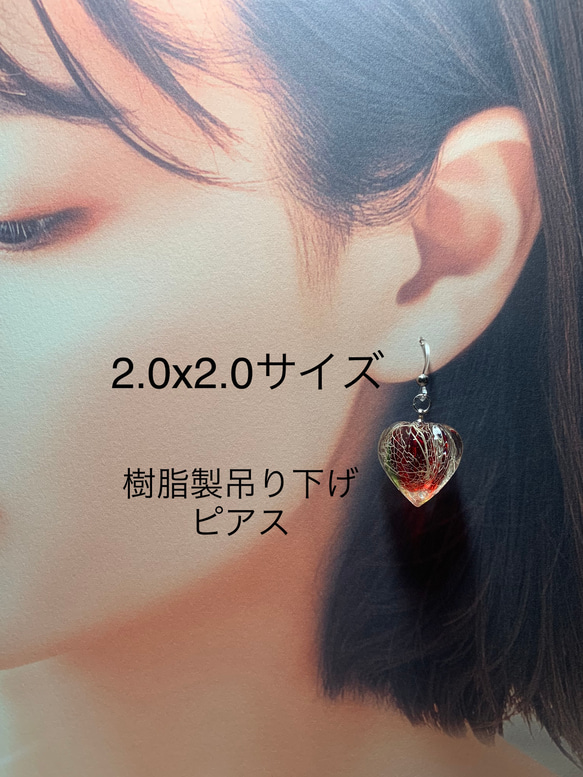 鬼灯レジンの耳飾り（淡いメロンソーダカラー） 11枚目の画像
