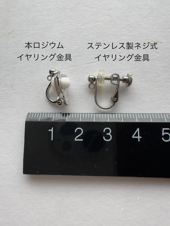 鬼灯レジンの耳飾り（淡いメロンソーダカラー） 8枚目の画像