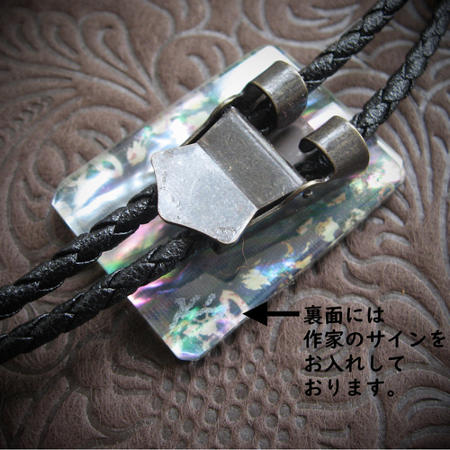 正倉院宝物 螺鈿紫檀五絃琵琶（らでんしたんのごげんびわ）ループタイ