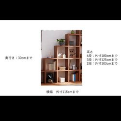 桧　木製棚　本棚　✨　木製ハンドメイド　トロファスト　モンテッソーリ　ヒノキ kifomh-nt-mgo_s6.jpg