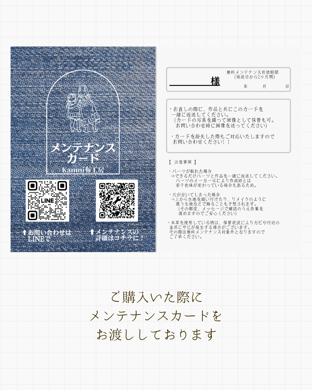 (ゼブラ柄) パッチワーク トートバッグ リメイクデニム 1点もの