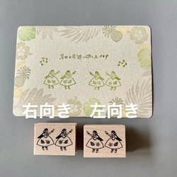 【New】フラガール（ひとつ）【ラバースタンプ】 2枚目の画像