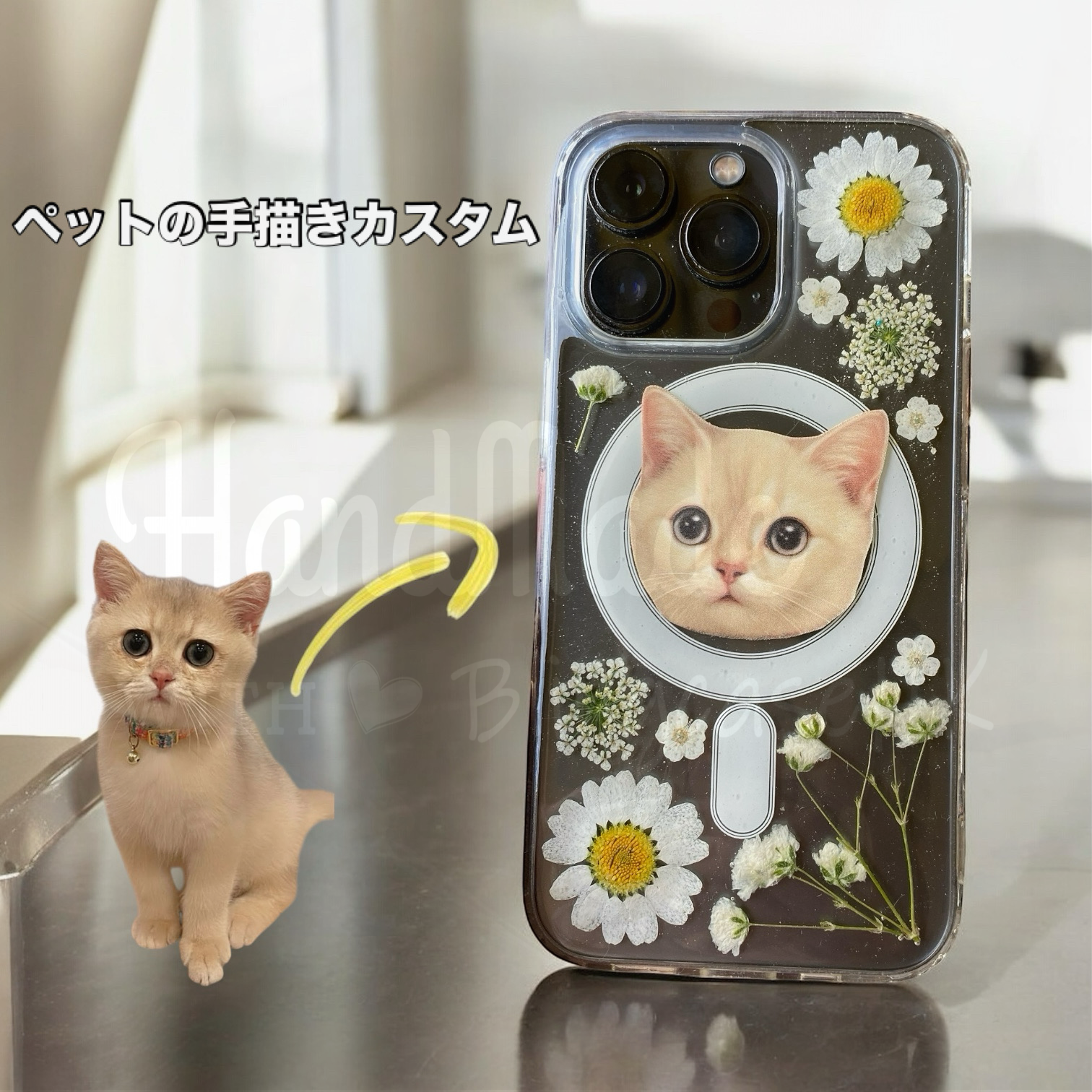 ペットの手描きカスタマイズ MagSafe対応 押し花 樹脂 犬 猫 ペット 写真 iPhone ケース スマホケース