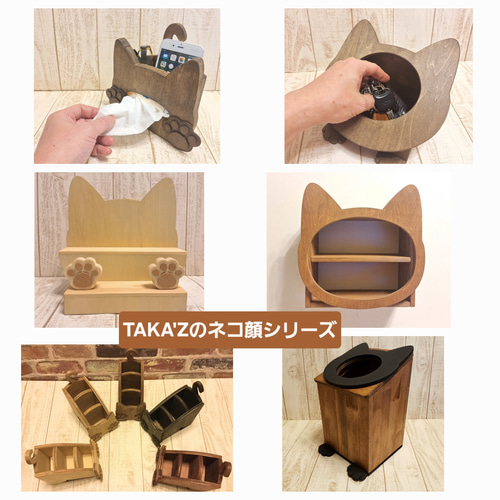 猫の顔デザイン 木製小物入れ 受注制作 】 ネコ顔の木製小物入れ｜玄関やリビングにぴったりの猫