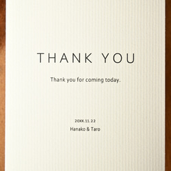 【英字C】透けない 5枚 折らずにお札が入る お礼封筒 お車代 御車代 ポチ袋 結婚式 ウェディング シンプル 2枚目の画像