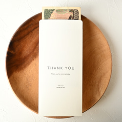 【英字C】透けない 5枚 折らずにお札が入る お礼封筒 お車代 御車代 ポチ袋 結婚式 ウェディング シンプル 4枚目の画像