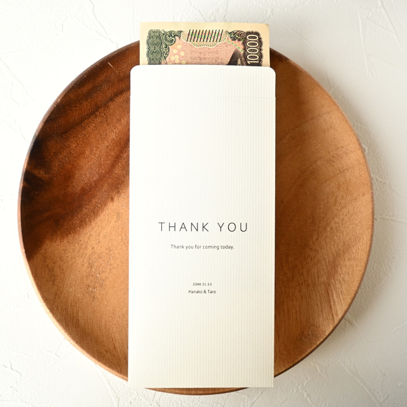 【英字C】透けない 5枚 折らずにお札が入る お礼封筒 お車代 御車代 ポチ袋 結婚式 ウェディング シンプル 4枚目の画像