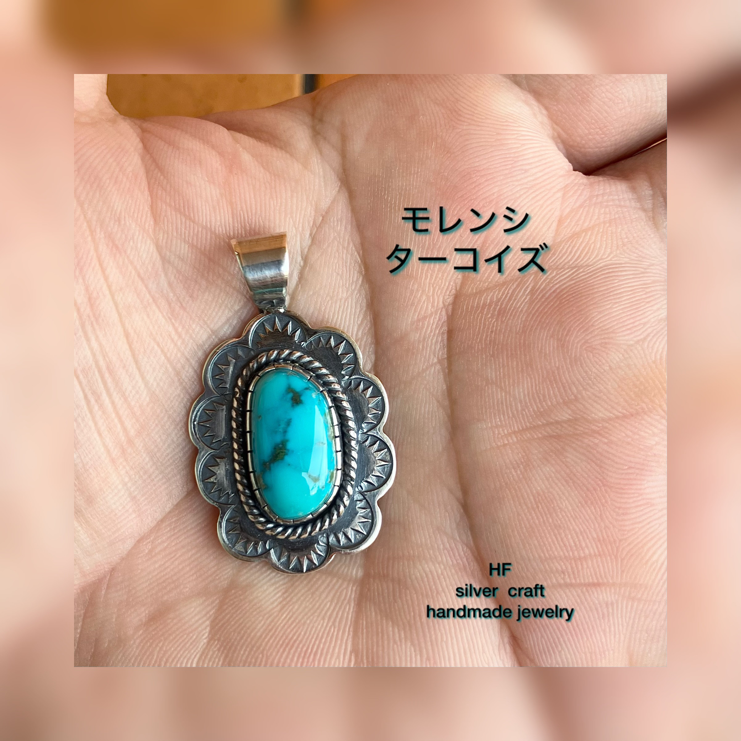 モレンシ　ナチュラル　ターコイズ　シルバー　ネックレス　#インディアンジュエリー モレンシ ナチュラル ターコイズ シルバー ネックレス