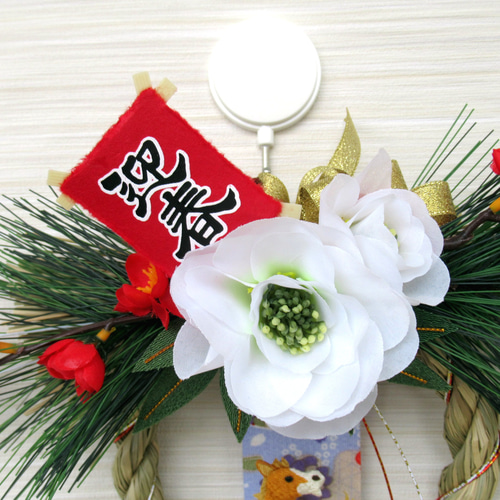 2026しめ縄☆ 正月飾り 午（うま）のお正月リース飾り 大26-1 リース