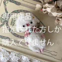 Rie's bearの販売中作品一覧 | ハンドメイド通販・販売のCreema