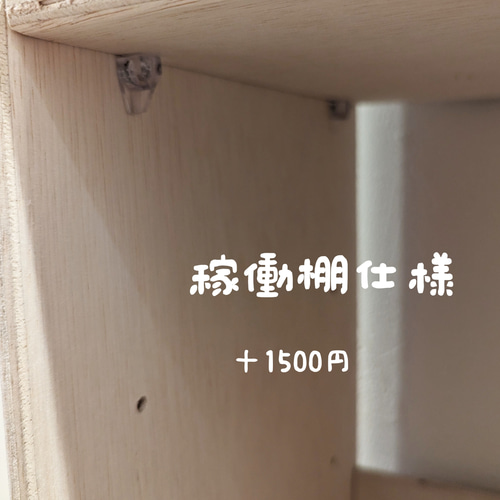 木製棚 桧 ✨ おもちゃ棚 絵本棚 モンテッソーリ ハンドメイド 棚