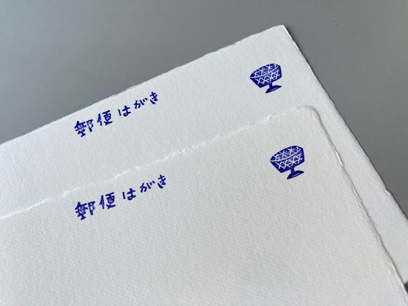 江戸切子の器のかき氷（ポストカード）手漉き和紙　版画 4枚目の画像