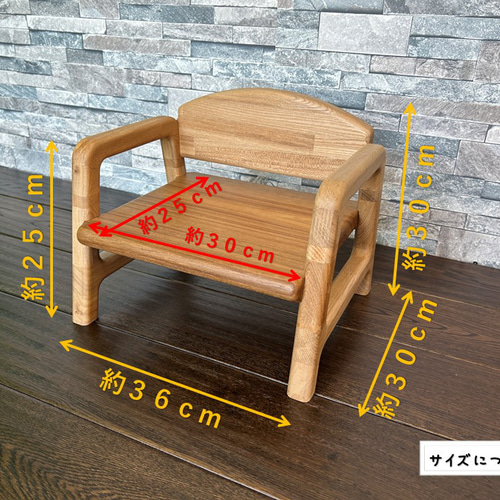 子ども椅子 キッズチェア ベビーチェア ローチェア こども 幼児 木製