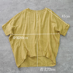 バルーンタックガーゼTシャツ/生成り/知多木綿ダブルガーゼ 13枚目の画像