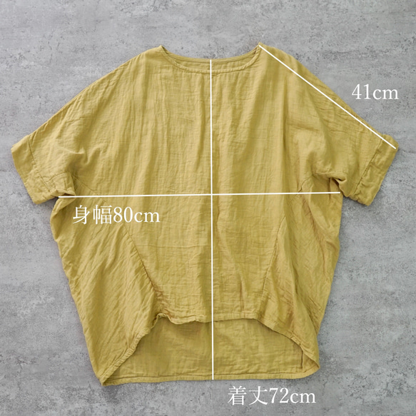 バルーンタックガーゼTシャツ/生成り/知多木綿ダブルガーゼ 13枚目の画像