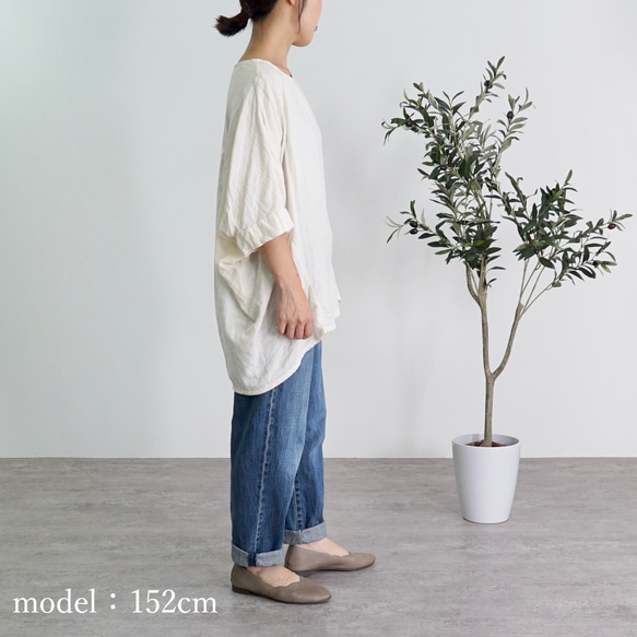 バルーンタックガーゼTシャツ/生成り/知多木綿ダブルガーゼ 11枚目の画像