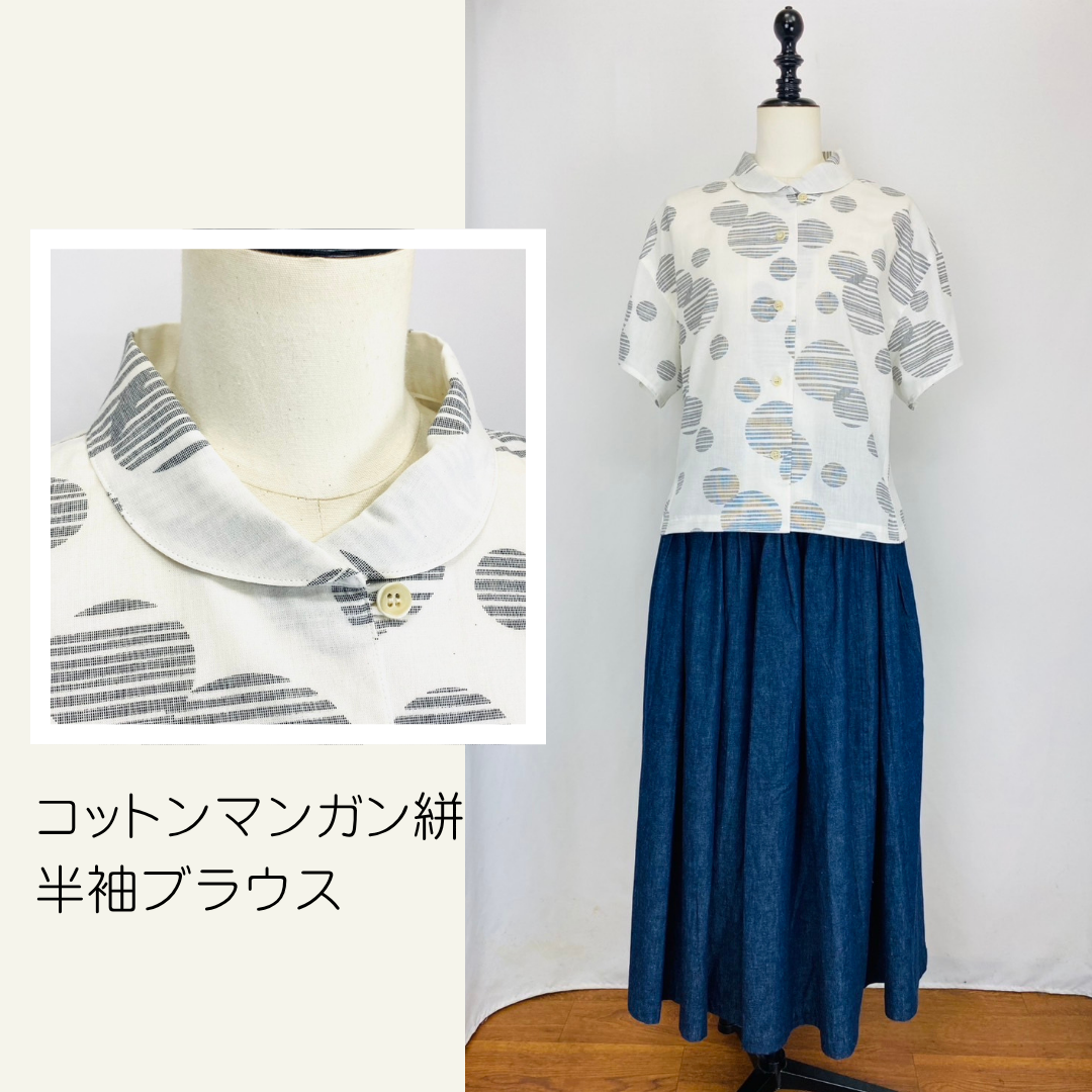 【マンガン絣】丸衿半袖ブラウス　ヨーヨー　綿100％　天然素材