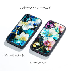 【期間限定】天然貝 螺鈿アート【iPhone/Galaxy対応】 ルミナス・ハーモニア ｜HQ スマホケース・マグセーフ 6枚目の画像