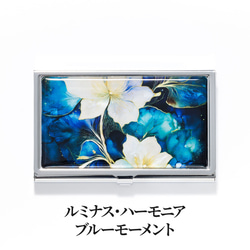 【期間限定】天然貝 名刺カードケース（ ルミナス・ハーモニア ）シェル ・ 螺鈿アート ｜ プレゼント・ギフトにおすすめ 4枚目の画像