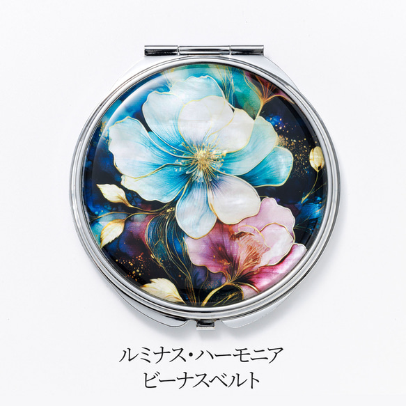 【期間限定】天然貝 コンパクトミラー（ ルミナス・ハーモニア ）シェル ・ 螺鈿アート ｜ プレゼント・ギフトにおすすめ 8枚目の画像