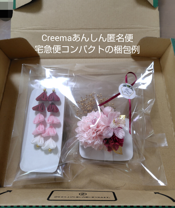 ☆和装ヘッドパーツセット☆　つまみ細工　カメリアヘアクリップ　七五三　3歳　7歳　初節句　成人式　和装 9枚目の画像