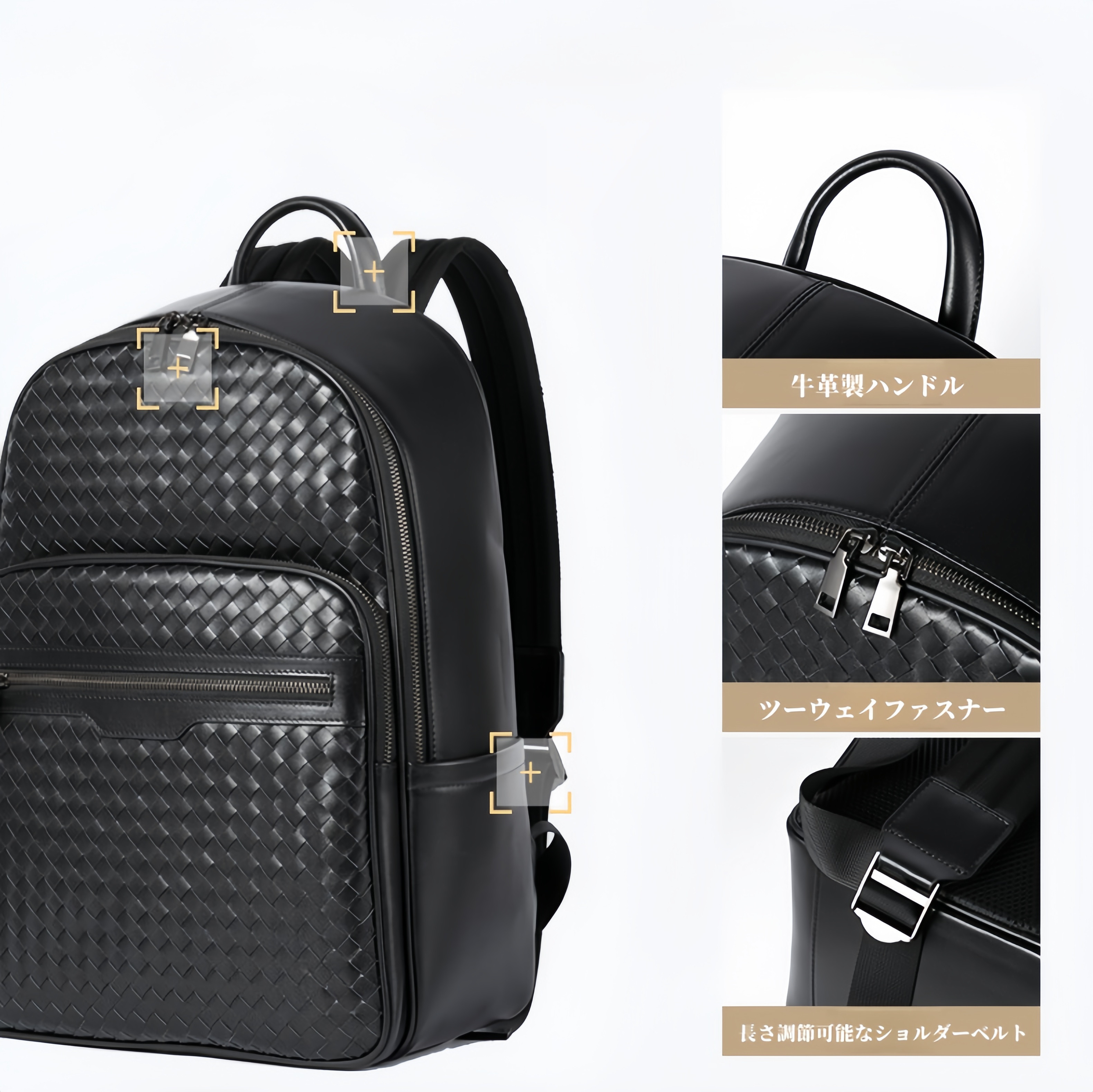 牛革編みビジネスバックパック｜通勤・旅行に最適｜15.6インチPC対応