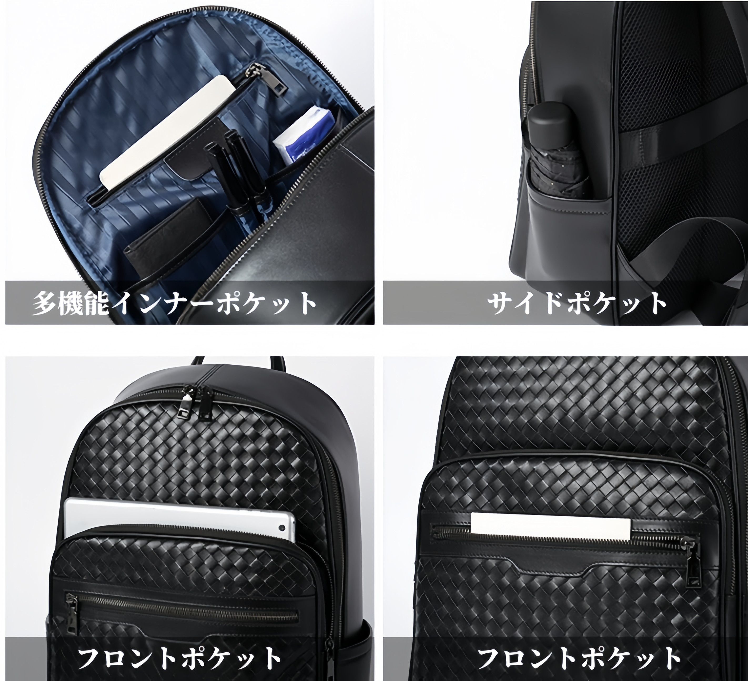 牛革編みビジネスバックパック｜通勤・旅行に最適｜15.6インチPC対応