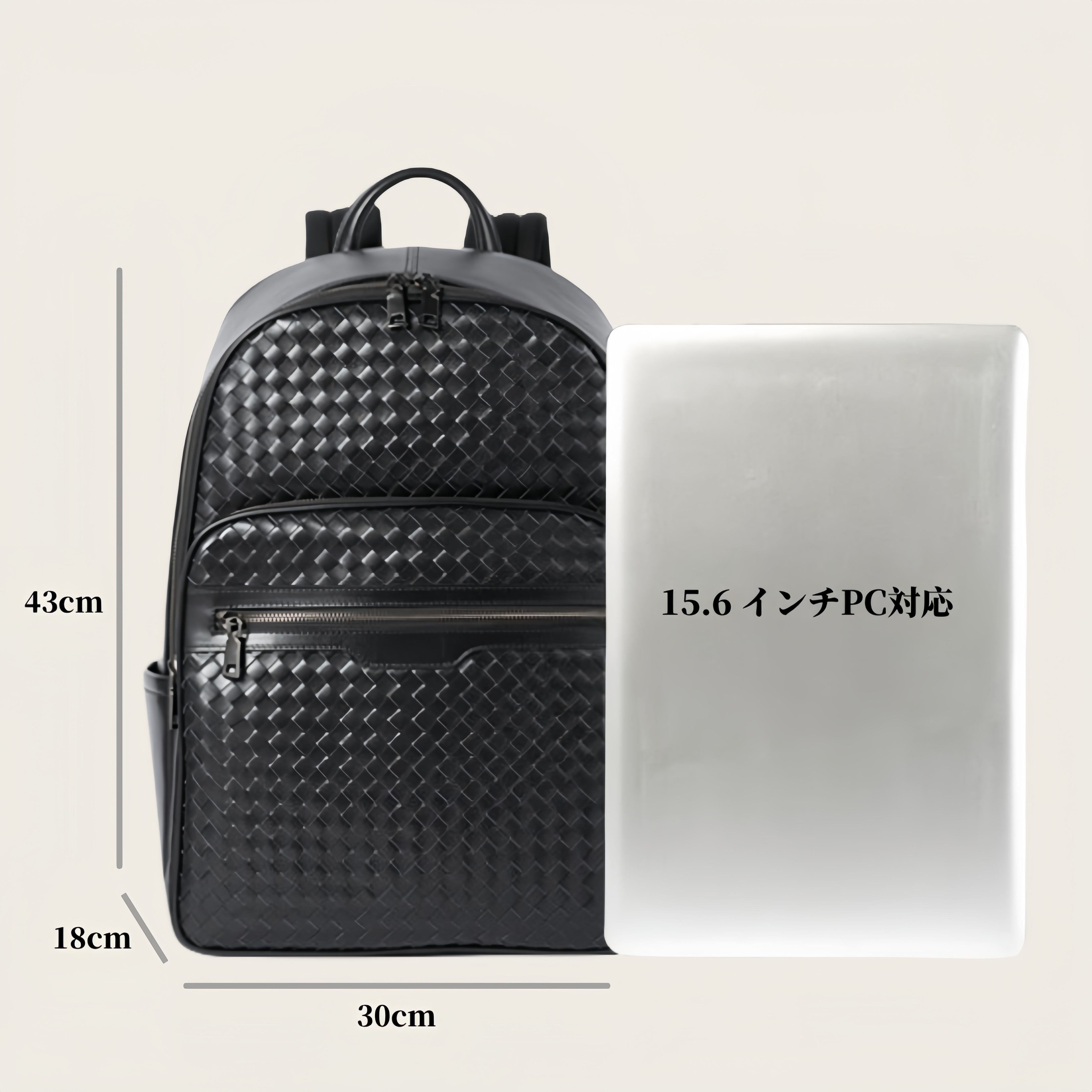 牛革編みビジネスバックパック｜通勤・旅行に最適｜15.6インチPC対応