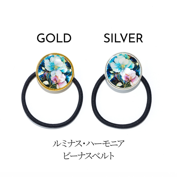 【期間限定】天然貝 ヘアゴム（ ルミナス・ハーモニア ）簡単可愛いまとめ髪 ★ シェル ・ 螺鈿アート ヘアアクセサリー 4枚目の画像