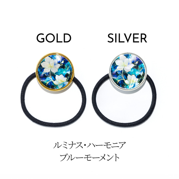 【期間限定】天然貝 ヘアゴム（ ルミナス・ハーモニア ）簡単可愛いまとめ髪 ★ シェル ・ 螺鈿アート ヘアアクセサリー 3枚目の画像
