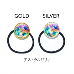 【期間限定】天然貝 ヘアゴム（ ルミナス・ハーモニア ）簡単可愛いまとめ髪 ★ シェル ・ 螺鈿アート ヘアアクセサリー 5枚目の画像