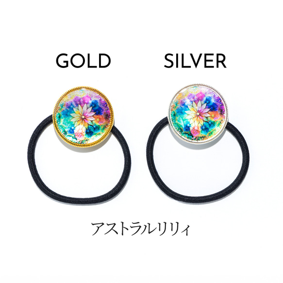 【期間限定】天然貝 ヘアゴム（ ルミナス・ハーモニア ）簡単可愛いまとめ髪 ★ シェル ・ 螺鈿アート ヘアアクセサリー 5枚目の画像
