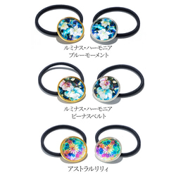 【期間限定】天然貝 ヘアゴム（ ルミナス・ハーモニア ）簡単可愛いまとめ髪 ★ シェル ・ 螺鈿アート ヘアアクセサリー 2枚目の画像