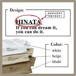 名入れ◎ Antique Tee 半袖　出産祝い　マタニティーフォト　家族写真　名入れギフト 2枚目の画像