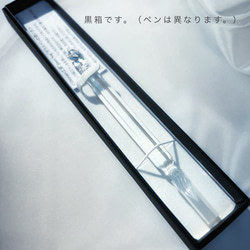 新作！Sea glass pen　ライトブルー 10枚目の画像