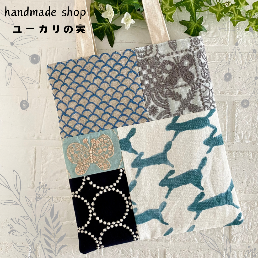 ミナペルホネン　パッチワーク　バッグ　 minaperhonen