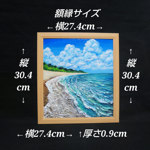 油絵 油彩 油彩画 絵 絵画【真夏の海と砂浜】 絵画 HR 通販