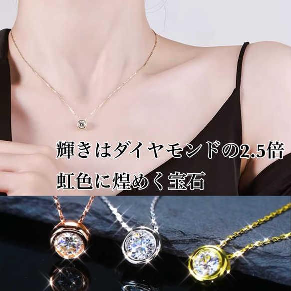新品未使用！最高級モアッサナイト 3カラットネックレス&2カラットピアスセット 虹色に煌めく永遠の輝き。モアサナイト1-3カラットネックレス／925